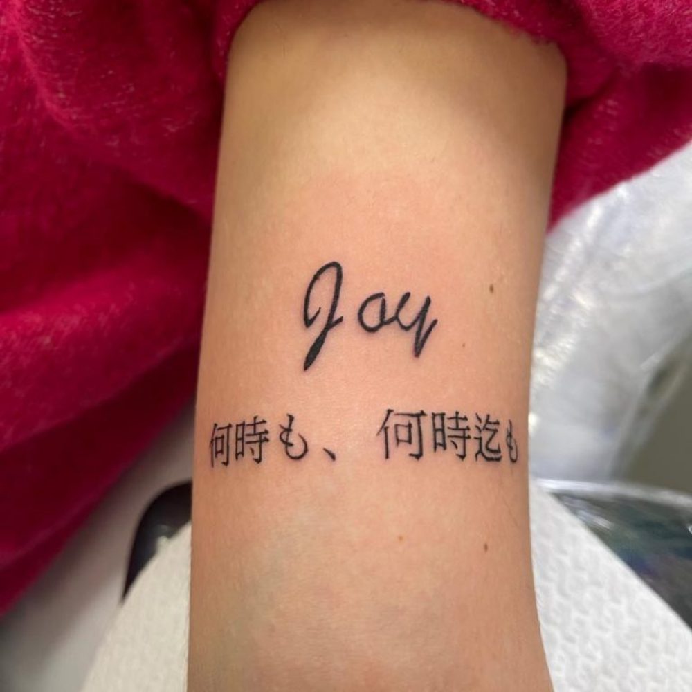 Tatuaje-Pequeño-Modena